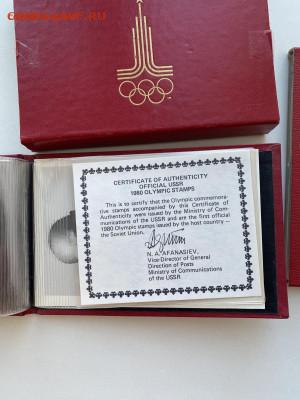 олимпийский годовой набор  СССР 1976г марки+монеты - image-04-05-24-06-44-6