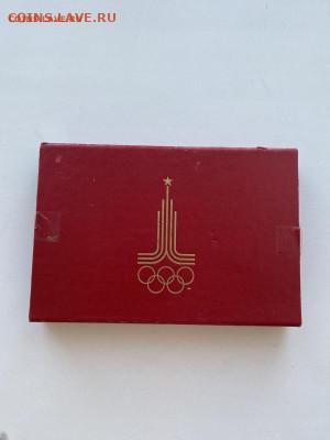 олимпийский годовой набор  СССР 1976г марки+монеты - image-04-05-24-06-44-8