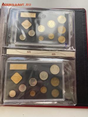 экспортный альбом 1974-1980гг годовые наборы СССР - image-04-05-24-06-21-2