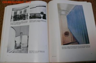 "Пластмассы во внутренней отделке зданий" 1963г. - пластмассы во внутренней отделке зданий 5.JPG