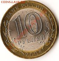 2009года. 12штук.до 22.07.09г. - Изображение 052