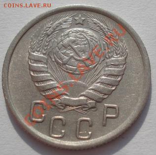 15 копеек 1941 и 1945 СССР до 22:00 02.03.12 по МСК. - DSC07768.JPG