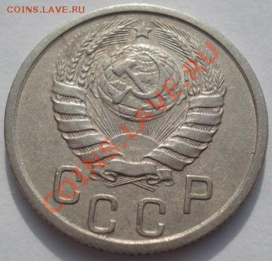 15 копеек 1941 и 1945 СССР до 22:00 02.03.12 по МСК. - DSC07180.JPG