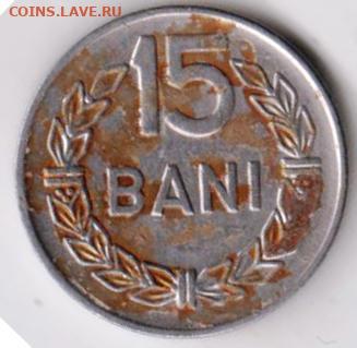 26 г в 23.00 - 026