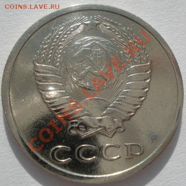 20 копеек 1976 СССР до 22:00 02.03.12 по МСК. - DSC06531.JPG