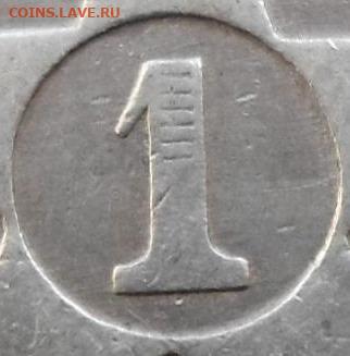 1 рубль 1921, подлинность - SAM_0002.JPG