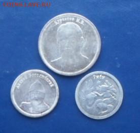 Жетоны водочные Стандарт - SAM_9527.JPG