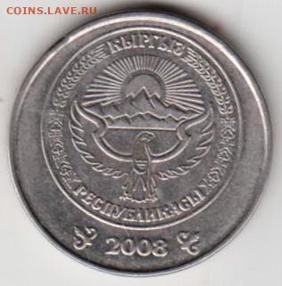 26 г в 23.00 - 016