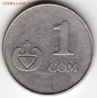 26 г в 23.00 - 040