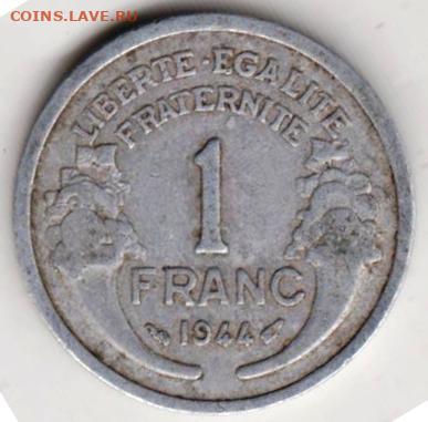 26 г в 23.00 - 045