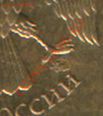 10 руб.2009г шт.Г до 1.03.2012г. Москва 24ч.00м. - HWScan00895