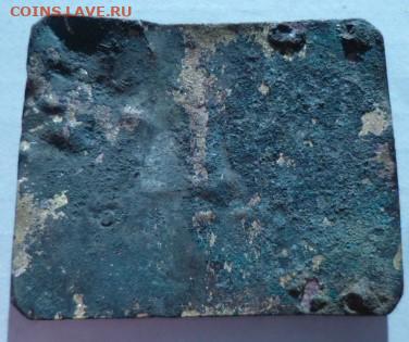 пряжка РДУ без креплений на определение и оценку. - P1070314.JPG