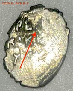 копейка Михаила Федоровича - 659-1