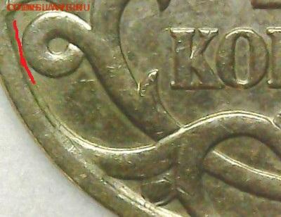 1 копейка 1997сп, завиток отдален от канта - WIN_20260212_22_34_09_Pro