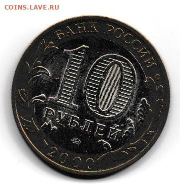 1 р Лебедев брак , 10р политрук на оценку - политрук1