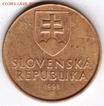 26 г в 23.00 - 021