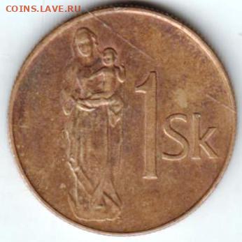 26 г в 23.00 - 045