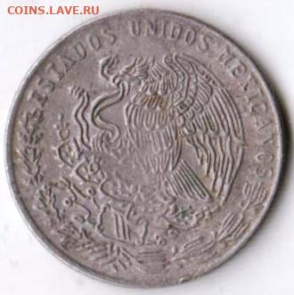 26 г в 23.00 - 022