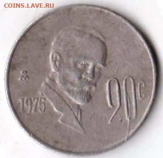 26 г в 23.00 - 046