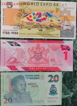 Боны иностранные 3шт как один лот Фикс - ИноБоны 3шт-Австрал, Тринидад и Тобаго, Нигерия 25.12.24 А