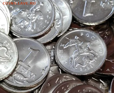 1 копейка 2023 м UNS  по 170 руб - Screenshot_20260208-234502 (1)