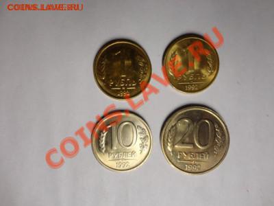 Набор ГКЧП - DSC01448.JPG