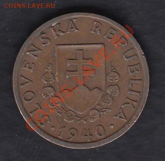 Словакия 20 геллеров 1940 до 03.03.2012 22-00 - qqq1