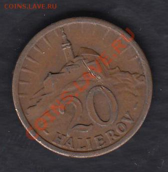 Словакия 20 геллеров 1940 до 03.03.2012 22-00 - qqq
