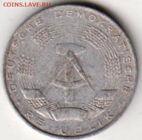 26 г в 23.00 - 019