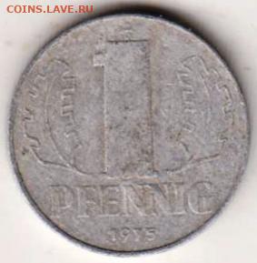 26 г в 23.00 - 044