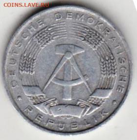 26 г в 23.00 - 020