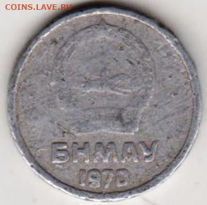 26 г в 23.00 - 022