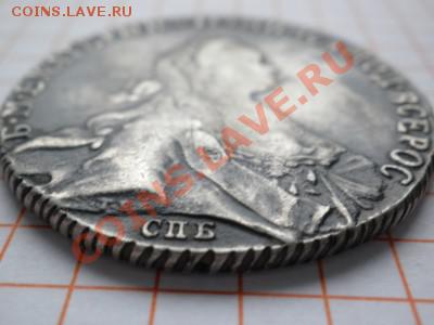рубль Екатерины 1771 год( оригинал или фуфел) - t_4785_1330444727