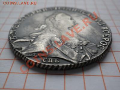 рубль Екатерины 1771 год( оригинал или фуфел) - t_4785_1330444759