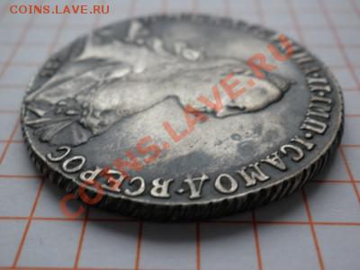 рубль Екатерины 1771 год( оригинал или фуфел) - t_4785_1330444786