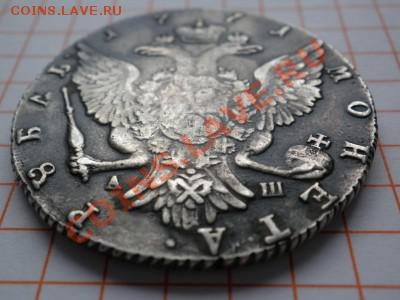 рубль Екатерины 1771 год( оригинал или фуфел) - t_4785_1330444886