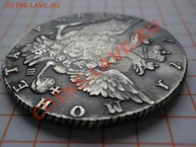 рубль Екатерины 1771 год( оригинал или фуфел) - t_4785_1330444909