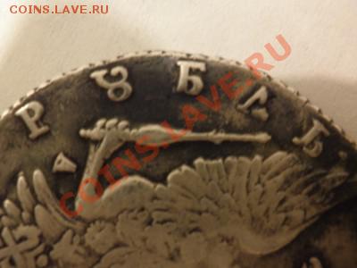 рубль Екатерины 1771 год( оригинал или фуфел) - t_4785_1330525157
