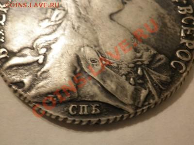 рубль Екатерины 1771 год( оригинал или фуфел) - t_4785_1330525382