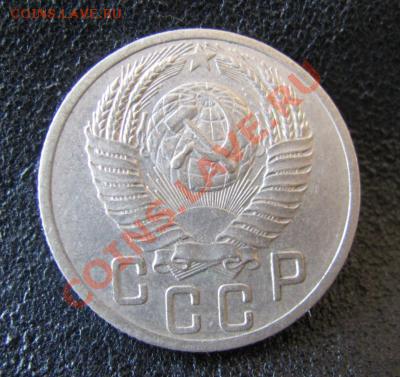 15 копеек 1953 года.Ф-120а?Помощь в определении! - post-17579-132905576166_thumb