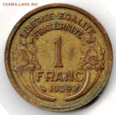 26 г в 23.00 - 081