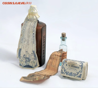 Аптека Императорской России до 1917 года - ь