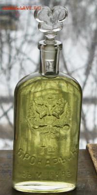 Аптека Императорской России до 1917 года - IMG_0007