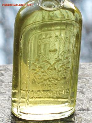 Аптека Императорской России до 1917 года - IMG_0003