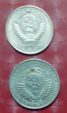 СССР: 1рубль 1961 + 50коп 1961 Фикс 01.03.26 - CCCP 1рубль, 50коп 1961г 23.12.24 A