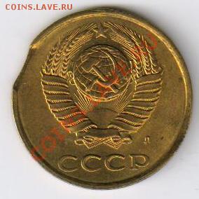 3 копейки 1991г - Л - ВЫКУС до 07.03.2012г 21-00 - 3 копейки 1991г-Л - выкус