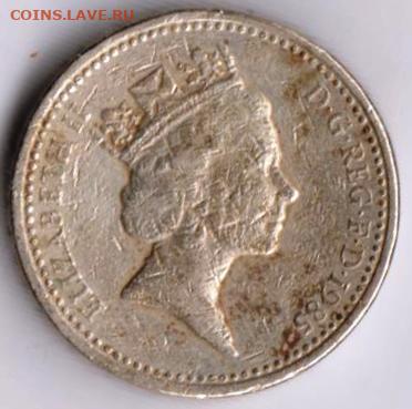 26 г в 23.00 - 062