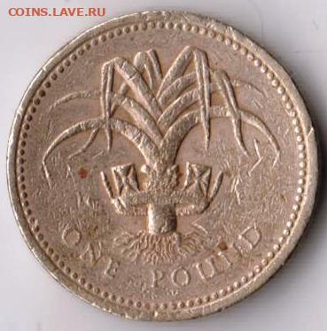 26 г в 23.00 - 086