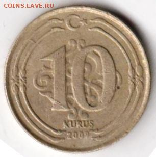 26 г в 23.00 - 035