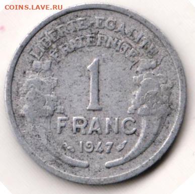 26 г в 23.00 - 036